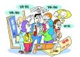 懷孕女員工無限期休“保胎假”，企業犯難