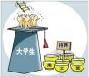 美術專業(yè)就業(yè)前景好嗎，找工作好找嗎