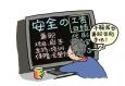 兼職經驗對以后找工作有幫助嗎？