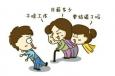 對(duì)于親戚的問(wèn)候，職場(chǎng)人該怎么應(yīng)付