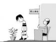 面試時，求職者會因為哪些行為而被拒絕？