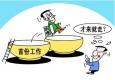 頻繁“閃辭”的原因不在工作，在于你的態度