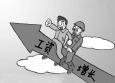 讓你的升職加薪不再是難事！