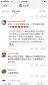 怒！24歲員工全身98%燒傷身亡 ！入坑無良企業職場人該如何維權